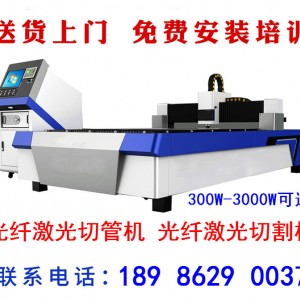 不繡鋼廚具激光切割機價格_廠家報價多少錢一臺