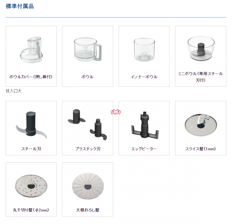 RM-5200F資料1(1).png