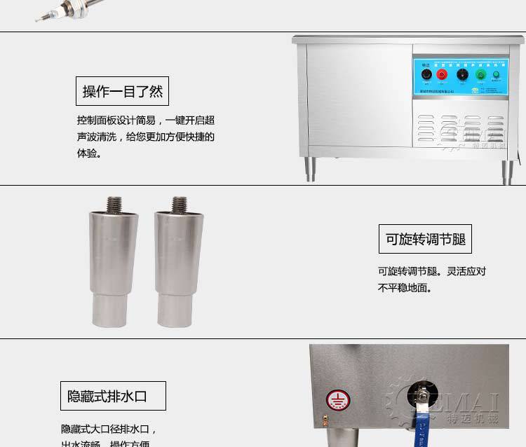 洗碗機詳情_21