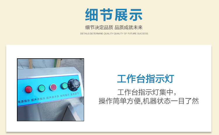 批發價格 商用0.8米超聲波洗碗機 全自動小型商用洗碗洗菜機廠家