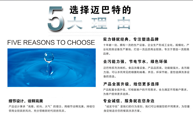 商用洗碗機 80型超聲波揭蓋式洗碗機清洗機高效省時省電量大從優