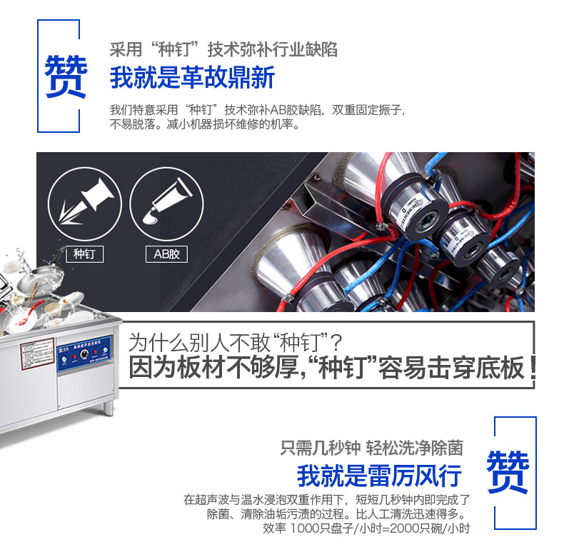 圣托專業(yè)生產(chǎn)超聲波洗碗機(jī) 全自動洗碗洗碟 商用洗碗機(jī)CST-X06A