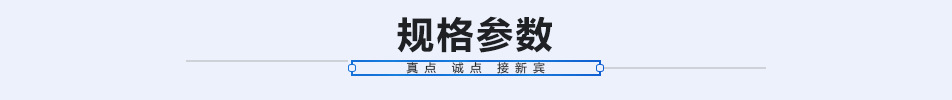 專業生產 ECOLAB C450長龍式雙缸洗碗機 酒店大型洗碗機