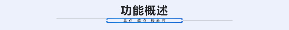 專業生產 ECOLAB C450長龍式雙缸洗碗機 酒店大型洗碗機