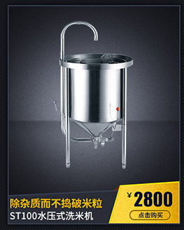 專業生產 ECOLAB C450長龍式雙缸洗碗機 酒店大型洗碗機