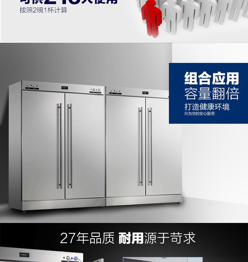 Canbo/康寶RTP700F-1A消毒柜商用高溫大型消毒碗柜酒店食堂正品