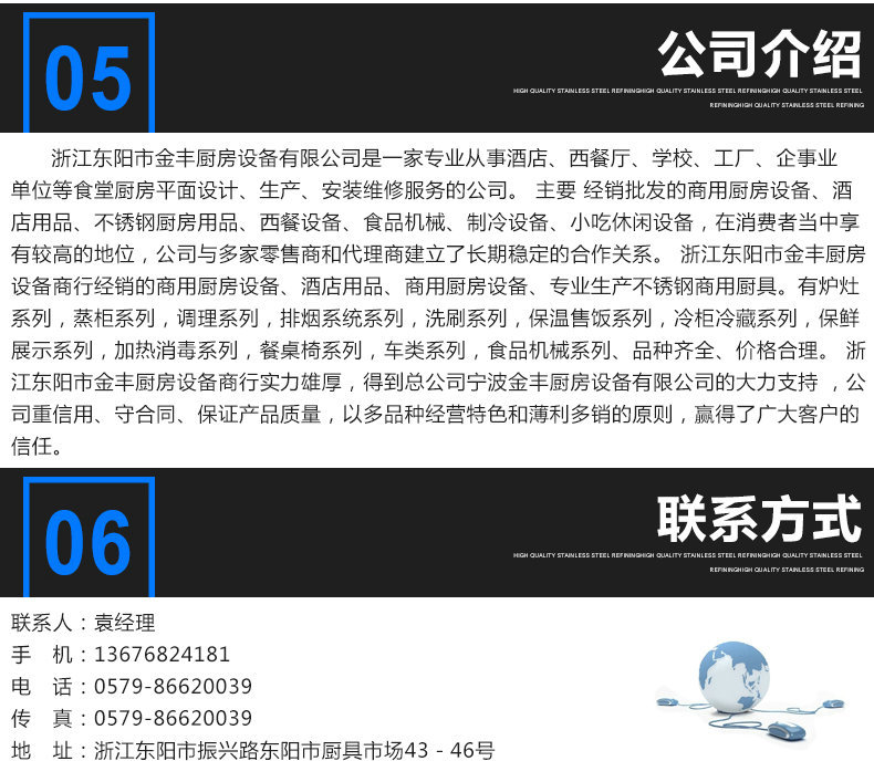 供應康庭KTP638-KT5高溫消毒柜 商用酒店專用保潔柜