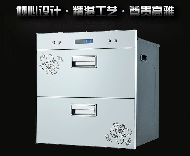 【廠家直銷】ZTD100-S6銀嵌入式家用消毒柜 酒店消毒柜