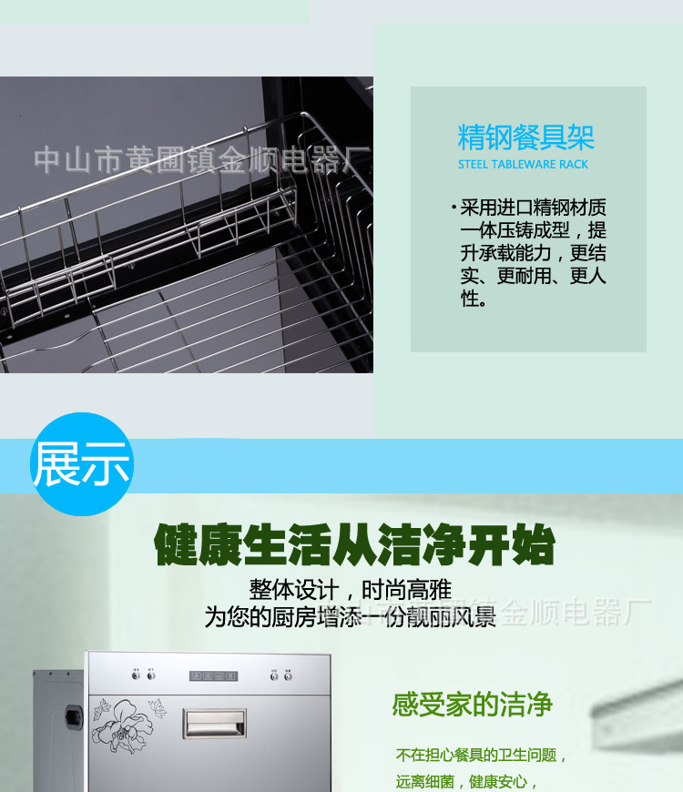 消毒柜廚房電器消毒柜 家用銀色消毒柜 消毒柜