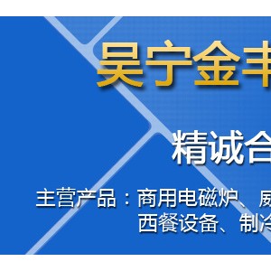 供應(yīng)康庭KTP638-KT5高溫消毒柜 商用酒店專用保潔柜