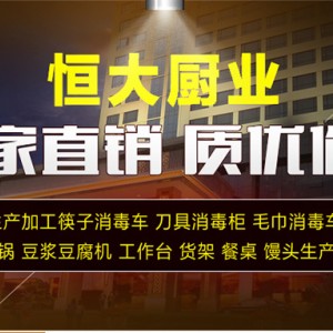 專業(yè)供應 立式雙門刀具消毒柜 商用紫外線消毒柜 酒店餐具消毒柜