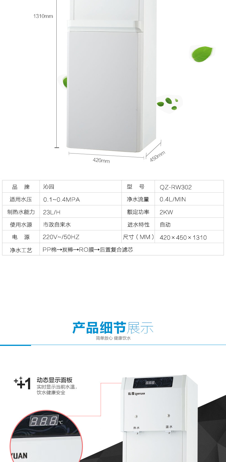 現(xiàn)貨銷(xiāo)售高檔商用純水直飲機(jī) 商用ro反滲透凈水器 直飲商用飲水機(jī)