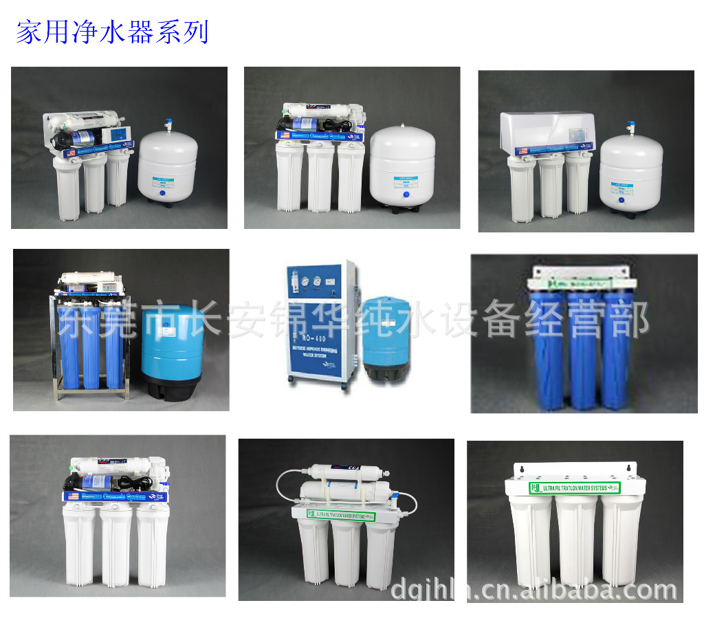 廠家直銷黃石市十堰市孝感市商用純水機箱式純水機水龍頭凈水器