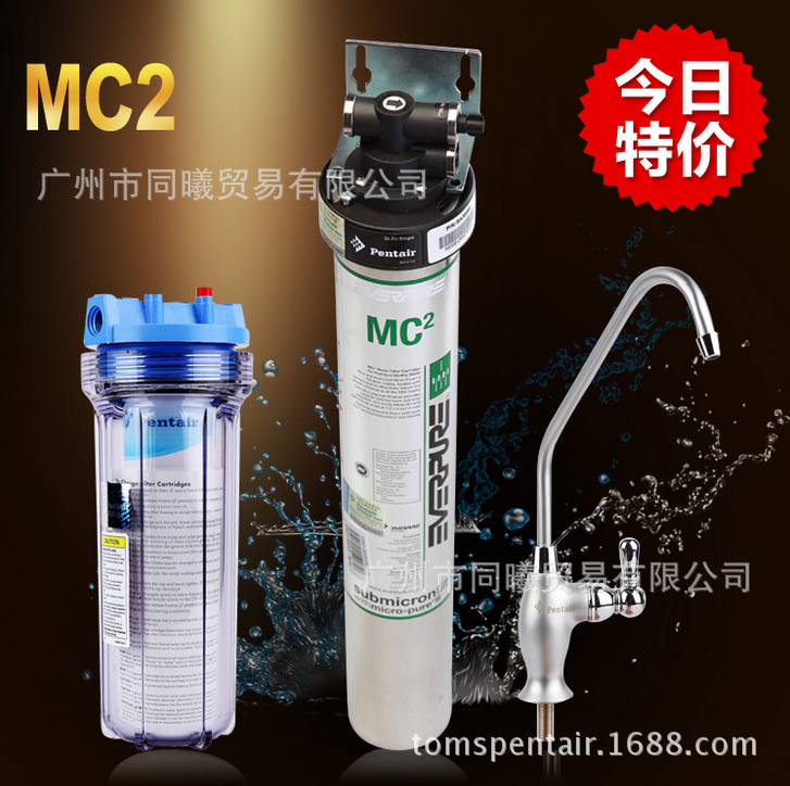 批發美國愛惠浦凈水器MC2 商用咖啡店餐廳奶茶店直飲過濾凈水機