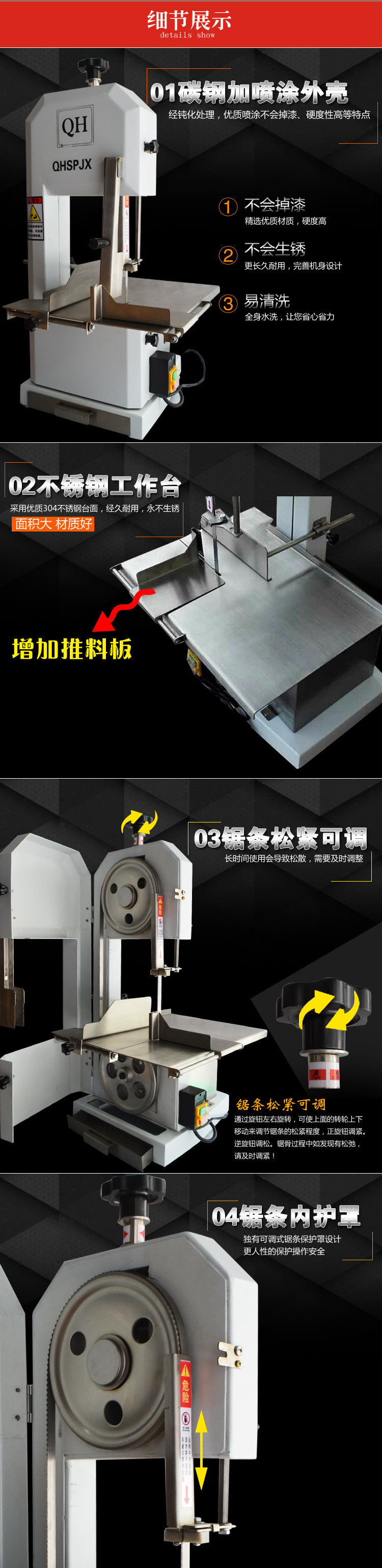 鋸牛骨機火腿豬蹄凍魚凍肉剁骨機斬拌機電動商用防水不銹鋼鋸骨機