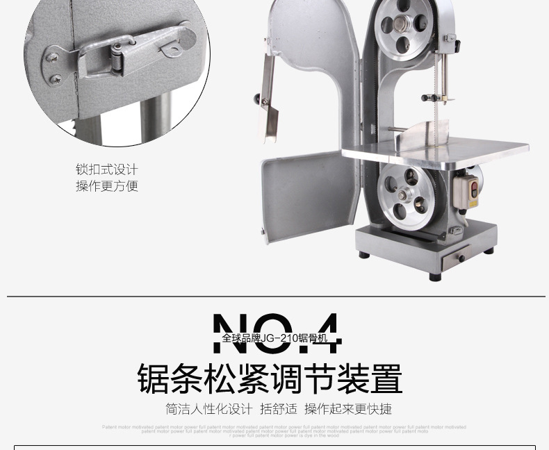 全球牌210商用臺式鋸骨機切骨機不銹鋼據骨機切排骨豬蹄凍肉機