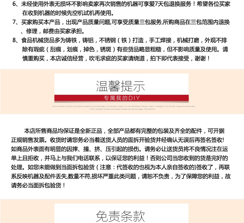 全球牌210商用臺式鋸骨機切骨機不銹鋼據骨機切排骨豬蹄凍肉機