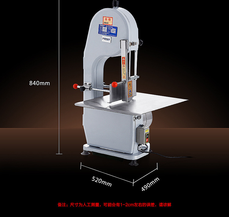 FEST不銹鋼鋸骨機切骨機 商用剁骨剁肉機豬蹄牛排骨凍肉切割機