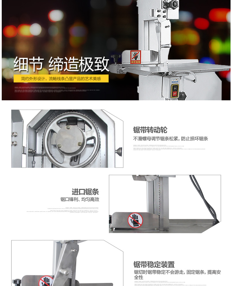 樂(lè)創(chuàng)LC-J250商用臺(tái)式鋸骨機(jī)切骨機(jī)切凍肉切豬蹄機(jī)鋸牛排機(jī) 廠家