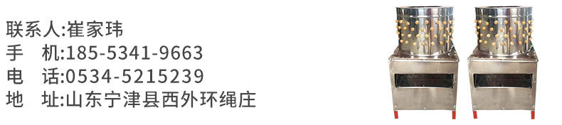 250型商用鋸骨機(jī) 不銹鋼全自動切骨機(jī) 小型多功能立式臺面鋸骨機(jī)