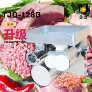 美成強力絞肉機商用電動兩用切肉機碎肉機絞餡切絲切片灌腸機