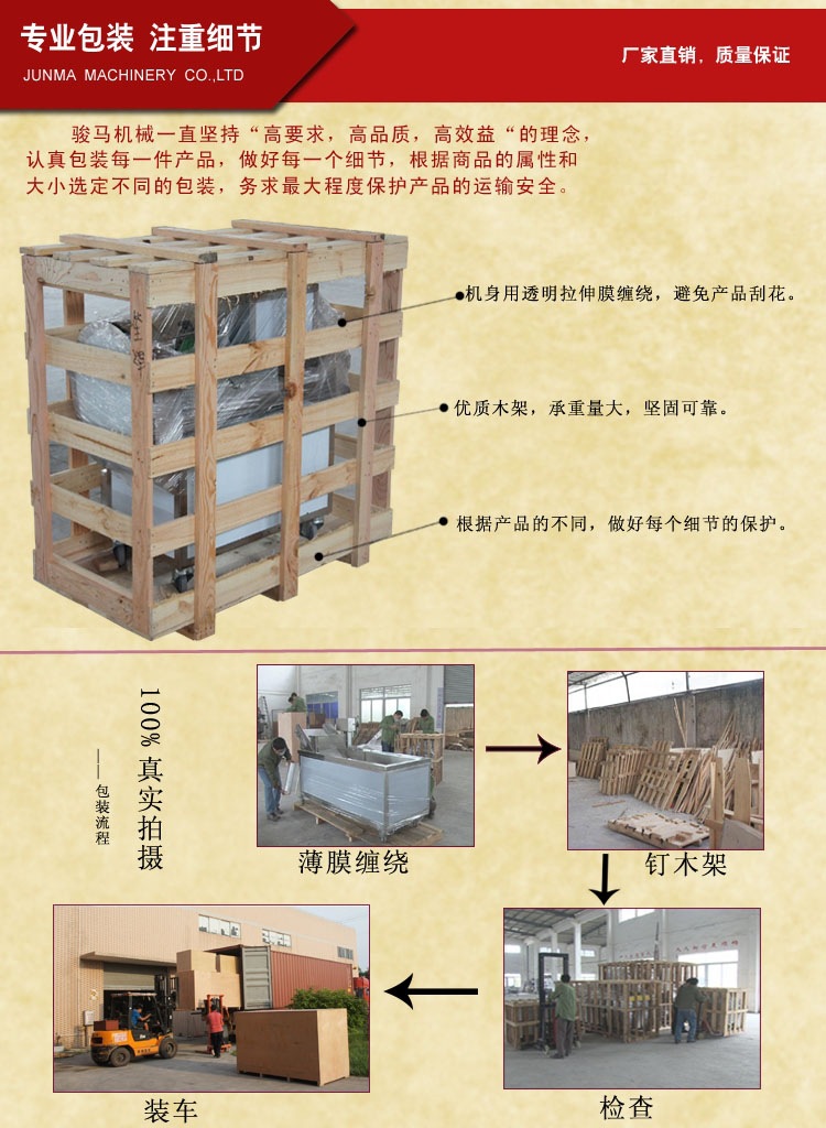 商用臭氧果蔬解毒機(jī)/商用洗菜機(jī)/果蔬清毒機(jī)（可OEM） 性價(jià)比高