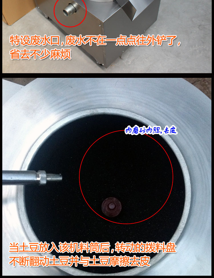 廠家批發TP350商用土豆脫皮機 土豆去皮機 洋芋去皮機