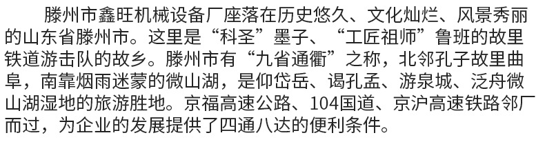 鑫旺廠家供應(yīng)栗子脫皮機 小型商用全自動栗子脫殼去皮機