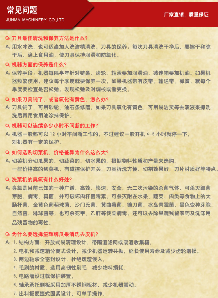 全自動食物切碎機不銹鋼立式電動絞碎機商用小型剎菜機 高產能