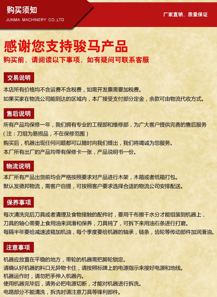 全自動食物切碎機不銹鋼立式電動絞碎機商用小型剎菜機 高產能