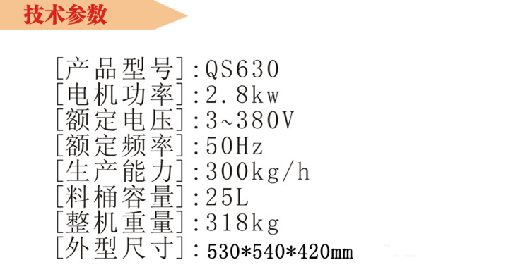 食物切碎機商用菜瓜果機切碎料理機切菜機電動切碎機新品上市