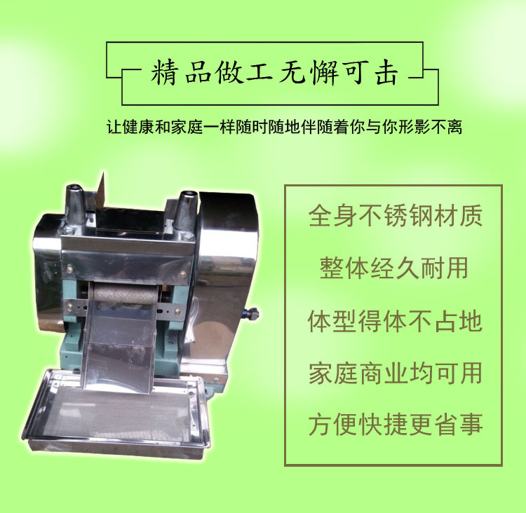 甘蔗機商用榨汁機臺式不銹鋼生姜（甘蔗）榨汁機壓榨機廠家直銷