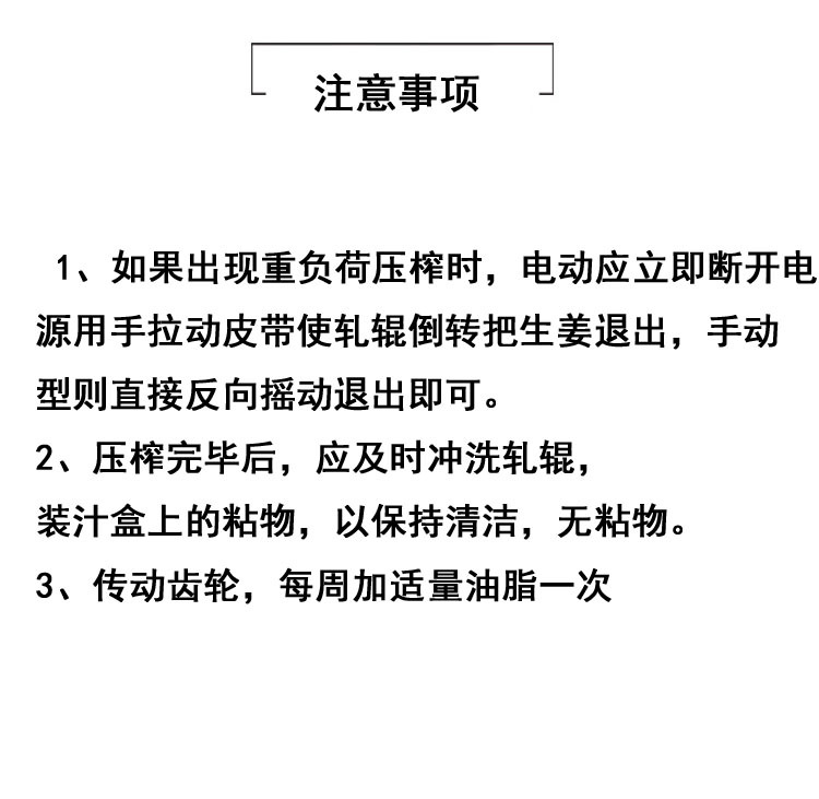 甘蔗機商用榨汁機臺式不銹鋼生姜（甘蔗）榨汁機壓榨機廠家直銷