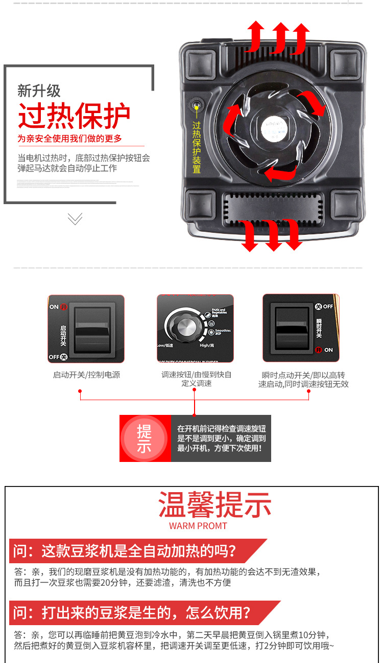 M400詳情750_13