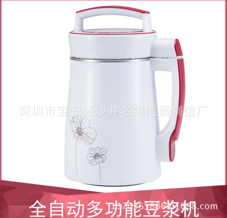 廠家直銷批發(fā)豆?jié){機全自動家用多功能豆?jié){機禮品電器商用攪拌機