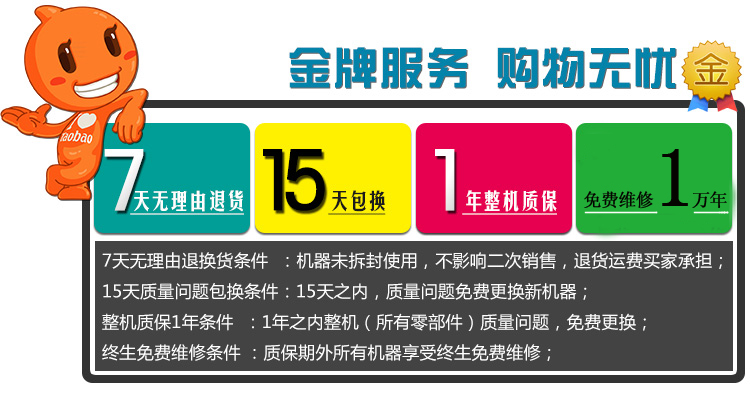 大屏微電腦現磨豆漿機 商用家用 送刀俎干濕豆技術 （熱銷中）