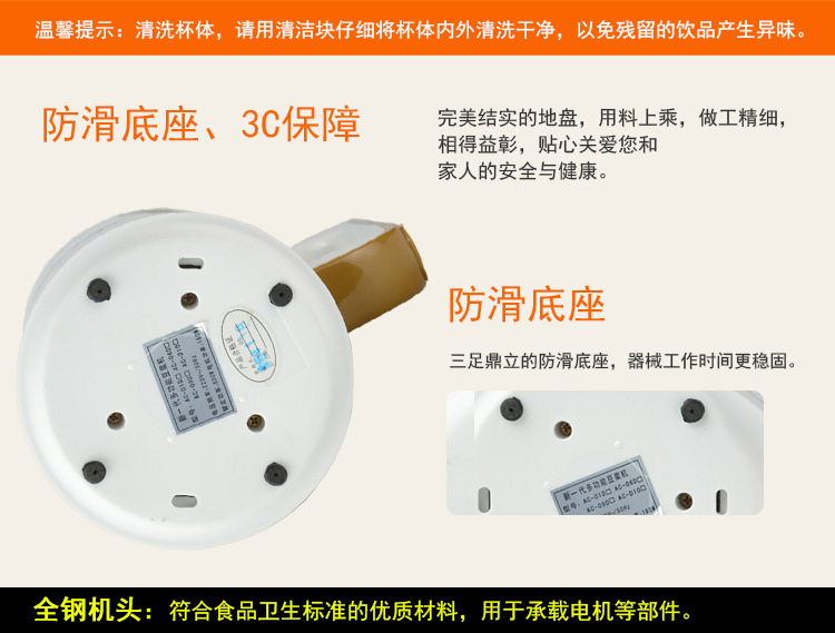 廠家直銷土豪金不銹鋼多功能豆漿機 現磨商用家用濕磨機E8QlMK