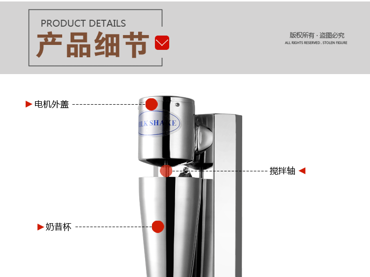 商用單頭奶昔機奶茶店商用奶茶機不銹鋼奶昔攪拌機暴風雪