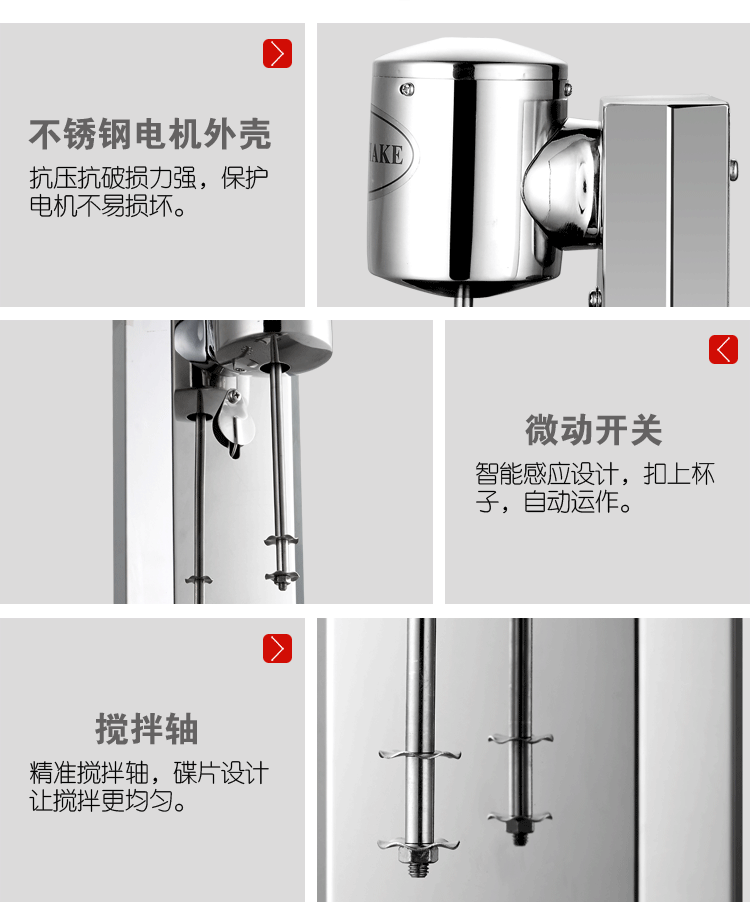 商用單頭奶昔機奶茶店商用奶茶機不銹鋼奶昔攪拌機暴風雪