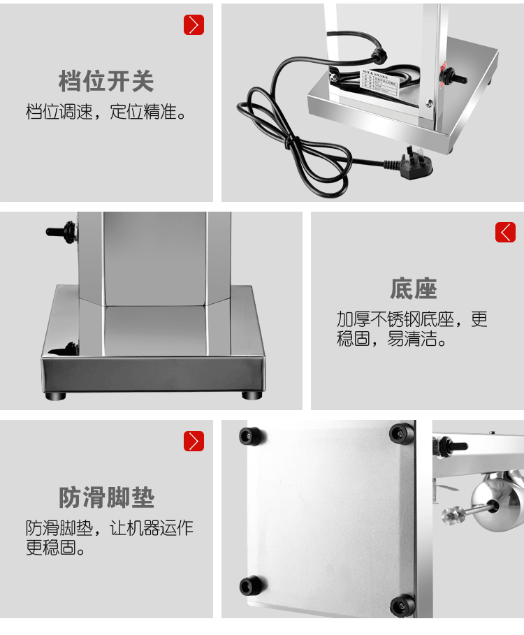 商用單頭奶昔機奶茶店商用奶茶機不銹鋼奶昔攪拌機暴風雪