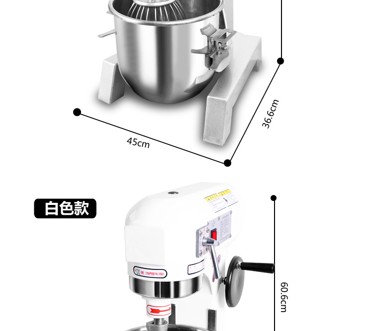 奇博士10L攪拌機(jī)家用廚師機(jī)商用多功能打蛋器和面鮮奶和面攪拌機(jī)