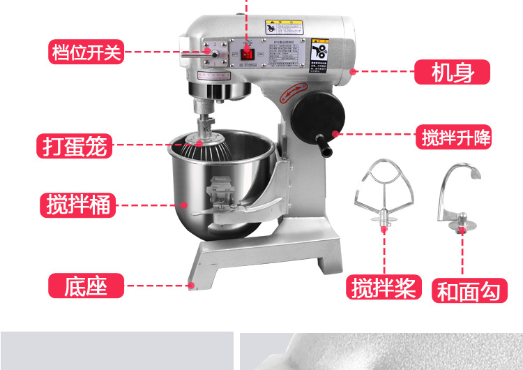 奇博士10L攪拌機(jī)家用廚師機(jī)商用多功能打蛋器和面鮮奶和面攪拌機(jī)