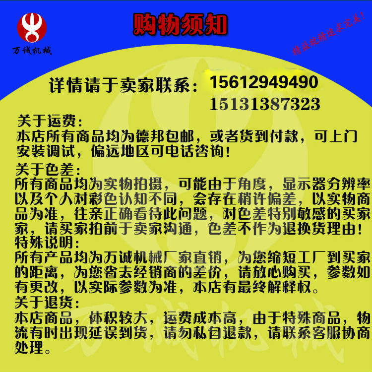 供應25公斤商用和面機靜音款式不銹鋼加厚型減速機超靜音廠家直銷