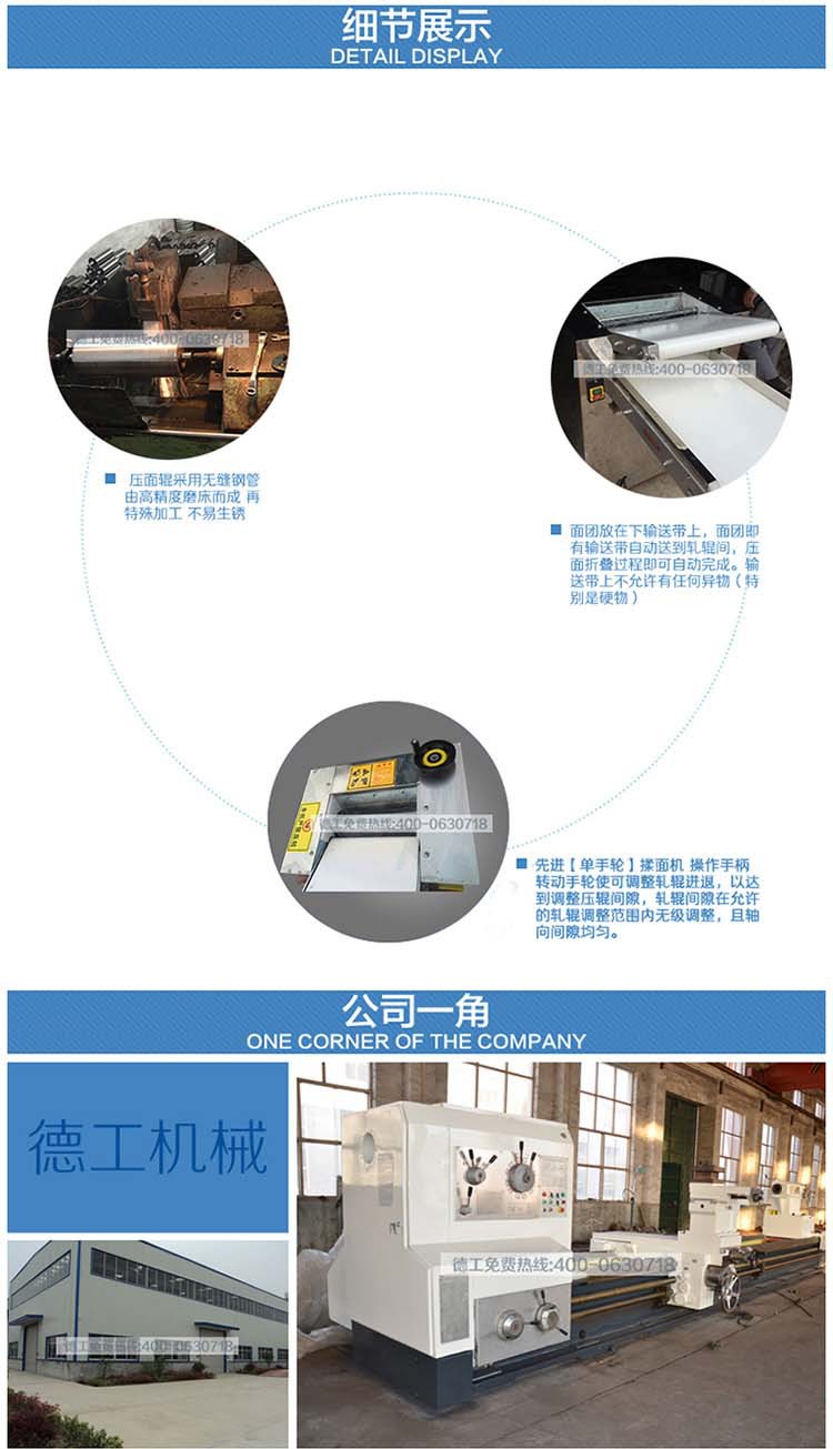 500型揉面機(jī)商用單手輪和面壓面機(jī)家用電動(dòng)和面壓面皮機(jī) 新品