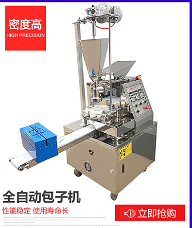 500型揉面機(jī)商用單手輪和面壓面機(jī)家用電動(dòng)和面壓面皮機(jī) 新品