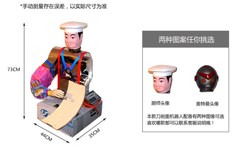 【熱銷(xiāo)】刀削面機(jī)機(jī)器人商用小型新型仿真單刀面條機(jī)削面機(jī)全自動(dòng)