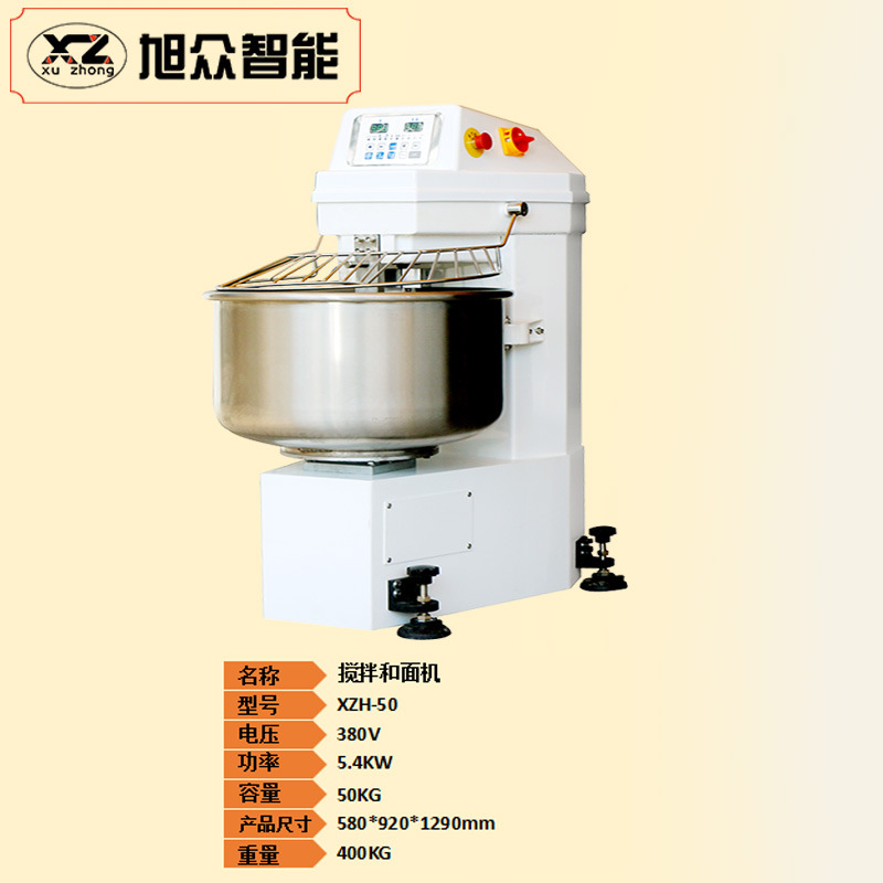 50KG廠家直銷商用大型豪華高訂不銹鋼材質面包包子和面攪拌機