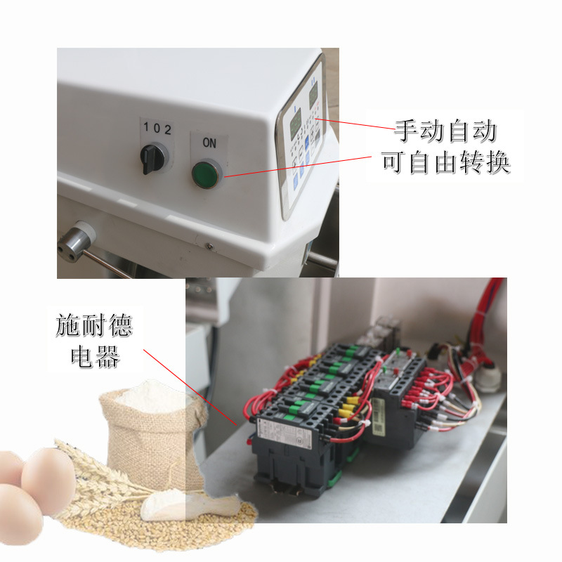 50KG廠家直銷商用大型豪華高訂不銹鋼材質面包包子和面攪拌機