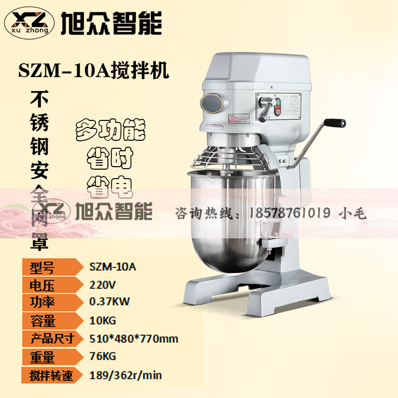 廠家直銷立式和面機(jī)自動制面機(jī)面包機(jī)配件拌面機(jī)商用