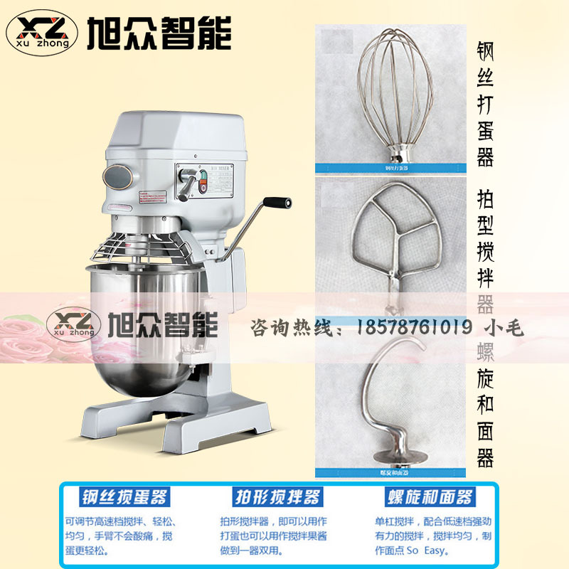 廠家直銷立式和面機(jī)自動制面機(jī)面包機(jī)配件拌面機(jī)商用